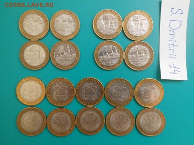 БИМ ДГ 2003г 8шт + 10шт обл. короткий до05.08.15 22.00М - 1