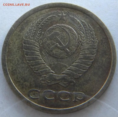 3 Копейки 1978 - 3к22