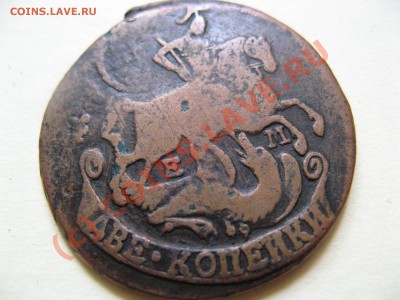 2 копейки 1774 г. ЕМ из пятака Кати-2 - 1