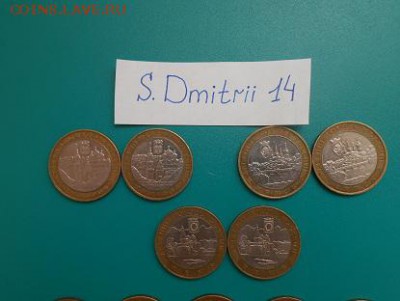 БИМ ДГ 2004г 6шт + области короткий до 05.08.15 22.00М - DSCN4622.JPG