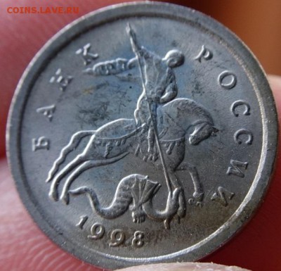 1 копейка 1997 СП 10шт +2шт шт.1 (12штук) - 6.1