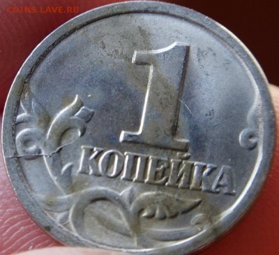 1 копейка 1997 СП 10шт +2шт шт.1 (12штук) - 6.2