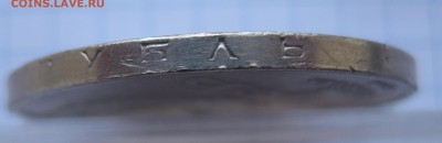 1 рубль международный год мира  Шалаш - g2
