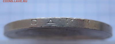 1 рубль международный год мира  Шалаш - g1
