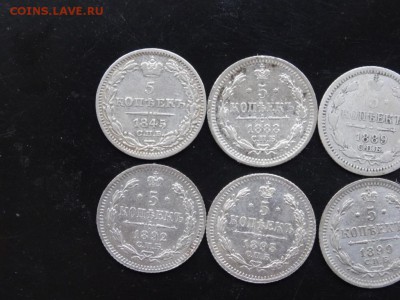 ЛОТ 5 копеек 1845-1903 до 09.08 до 22.00 - DSC05083.JPG