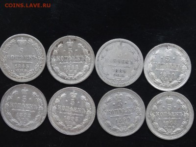 ЛОТ 5 копеек 1845-1903 до 09.08 до 22.00 - DSC05082.JPG