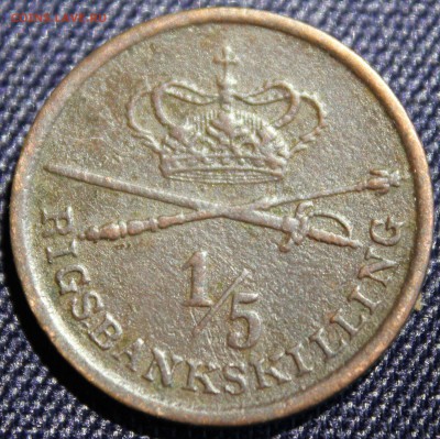 5 риксбанкскиллинга 1842г.ХРИСТИАН-VIII до10.8 - IMG_7119.JPG
