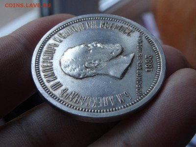 КОРОНАЦИЯ 1883 год! до 04 августа 2015 22:00 мск - DSC05133.JPG