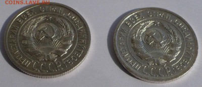 20 копеек 1924 и 1925 (короткий аук) до 22:00 МСК 05.08.15 - 4
