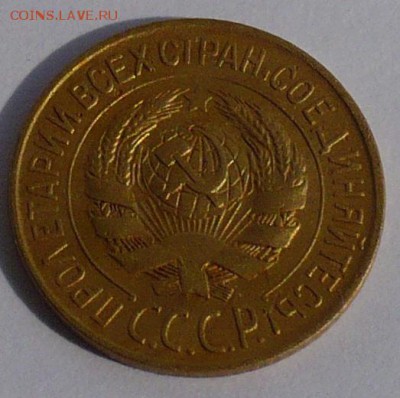 1 копейка 1928 (короткий аук) до 22:00 МСК 05.08.15 - 4