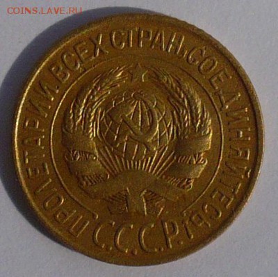 1 копейка 1928 (короткий аук) до 22:00 МСК 05.08.15 - 3