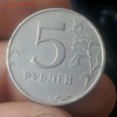5 руб. 1998 года брак - 20150804_085726-1