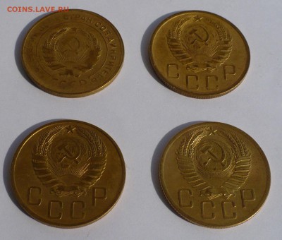 5 копеек 1930, 46, 53  (короткий аук) до 22:00 МСК 05.08.15 - 4