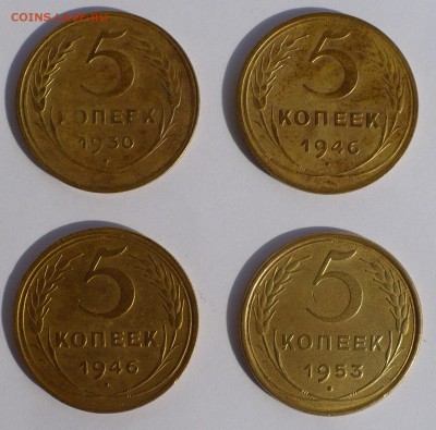 5 копеек 1930, 46, 53  (короткий аук) до 22:00 МСК 05.08.15 - 1