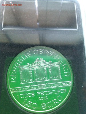 Австрия 1,5 евро 2012 - IMG_20150804_180914