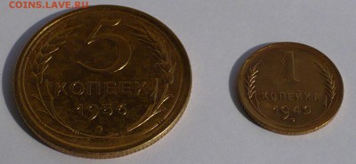Хорошие 5 коп. 1956 и UNC 1 коп. 1949 до 22:00 МСК 05.08.15 - 2