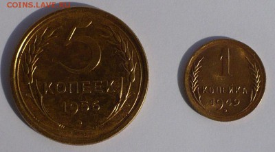 Хорошие 5 коп. 1956 и UNC 1 коп. 1949 до 22:00 МСК 05.08.15 - 1