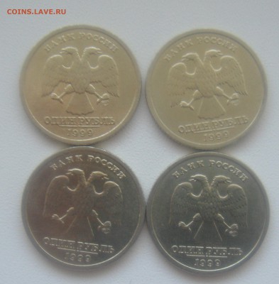 1 рубль 1999 год Пушкин спмд 4 штуки до 07.08.15 - DSC09852.JPG