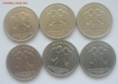 1 рубль 1999 год Пушкин спмд 6 штук до 07.08.15 - DSC09862.JPG