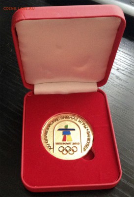 Медаль памятная Олимпиада Ванкувер 2010. Оценка. - Медаль ОИ Ванкувер_2010_4