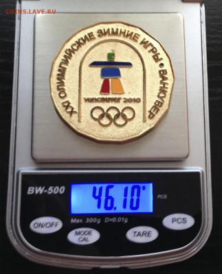 Медаль памятная Олимпиада Ванкувер 2010. Оценка. - Медаль ОИ Ванкувер_2010_1
