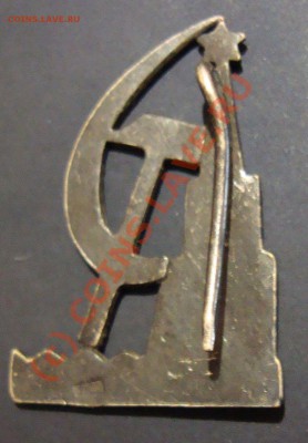 Знак или значок? - DSC02181.JPG