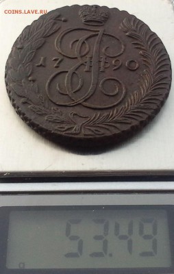 5 копеек 1970 А.М. ОТЛИЧНАЯ+НИЗКИЙ СТАРТ до 10.08 22-20 - DSC_0120.JPG