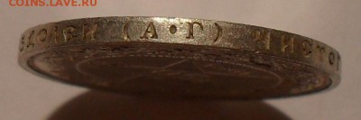 50 копеек 1922 года ПЛ - SDC10350.JPG
