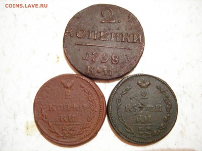 2 копейки 1798г КМ и 2 копейки 1810г(2шт) до 7.08.2015 - DSCN9710.JPG