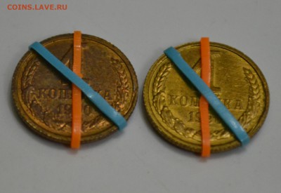 1 копейка 1990 - 2.JPG