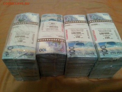 КУПЛЮ СОЧИ 100р КИРПИЧИ МНОГО!!! - image