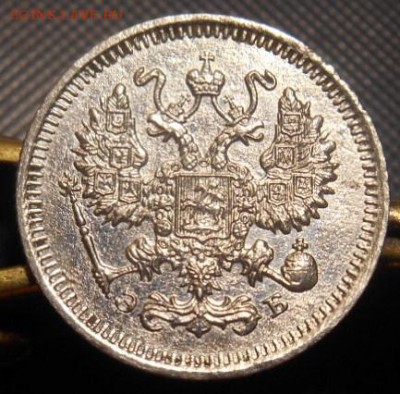 10 коп 1911г  до 07 08  15 г  23-00 по мск - DSCN4153.JPG