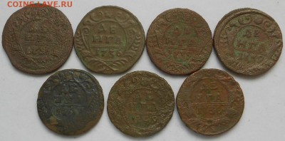 Денга 19шт. До 7.08.2015 - Изображение 2888