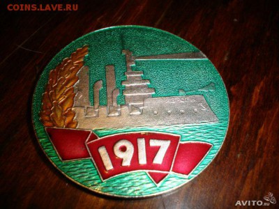 Монеты, жетоны, медали, посвящённые Новосибирску - 60 лет-1