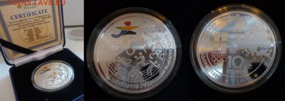 ДК Новинка Грузия 10 лари Спорт Олимпиада 2015 09.08 22.00 - P1200214.JPG