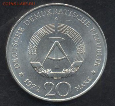 (3) ГДР 20 марок 1972 г. Ф. Шиллер.  6.08.15 г. 22 -00 МСК. - ГДР 20 м.1