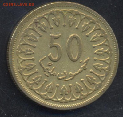 (3) Тунис 50 миллим 1960 г.  6.08.15 г. 22 -00 МСК. - Тунис