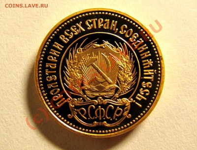 Червоне 1980 (ММД) Proof - IMG_8830.JPG