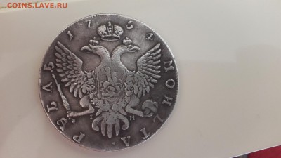 Помогите оценить 1 рубль 1754 - 20150805_090719