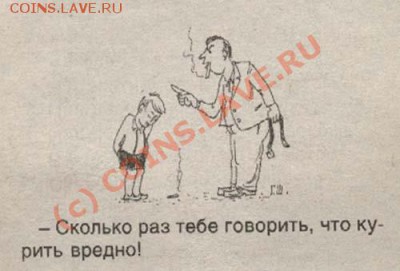 О воспитании детей... - 2