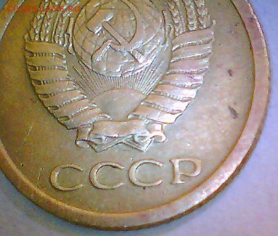 1 копейка1967г.,шт.1.31 Оценка. - Безымянный2.JPG