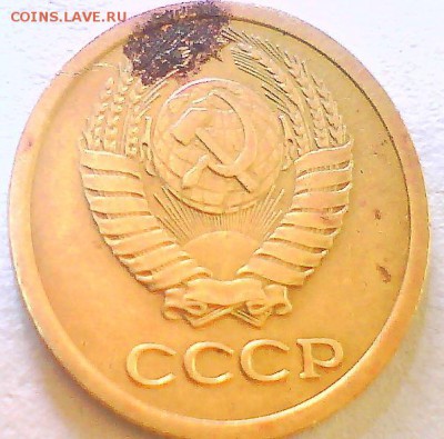 1 копейка1967г.,шт.1.31 Оценка. - 22222.JPG
