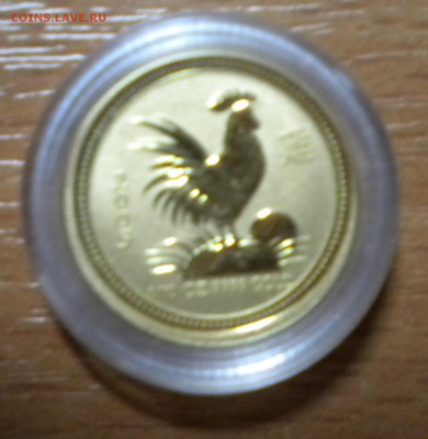 Прошу оценить монеты - сувениры из золота. - DSCN5675.JPG