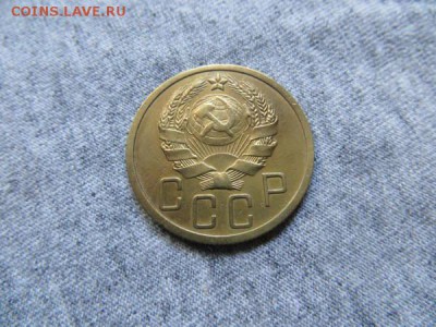 5 коп 1935 и 5 коп 1937 - 19297844