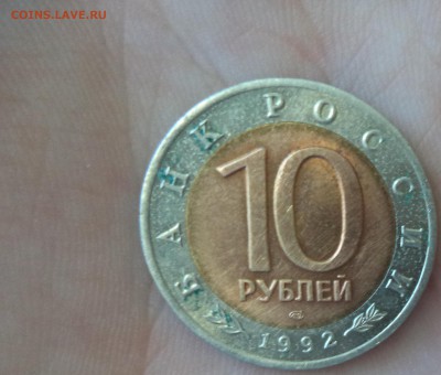 Красная Книга (Кобра) до 6.08.15 в 22.00 по МСК - DSC01097.JPG