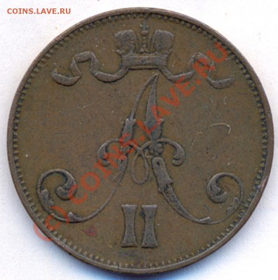 5 PENNIA 1872г. до 5.08.2010г. в 22.30 по Москве - 5 1872-2