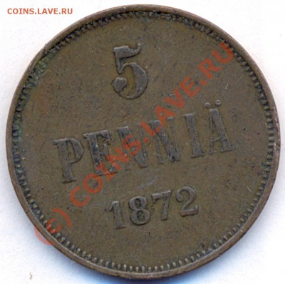5 PENNIA 1872г. до 5.08.2010г. в 22.30 по Москве - 5 1872-1