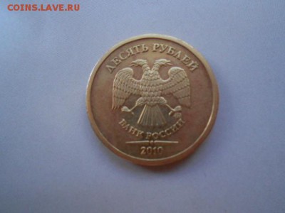 Вопросы по разновидам от Дамир_чиш - 2.3Б 10р 001.JPG