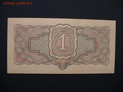 1р.1934г. с подписью Пресс - 5040805885_1