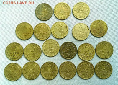 5 коп 1930-1957 20 шт - 1  6